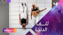 ZEFيكشف تفاصيل أغنيته الجديدة باللهجة المصرية حصرياً عبر  Trending