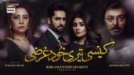 Kaisi Teri Khudgharzi Episode 1 - 11th May 2022 (English Subtitles) ARY Digital Drama