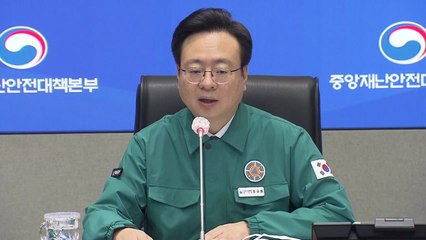 [현장영상+] 코로나19 중대본 회의..."다음 주부터 개량백신 추가 접종" / YTN
