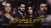 Kaisi Teri Khudgharzi Episode 2 - 18th May 2022 (English Subtitles) ARY Digital Drama