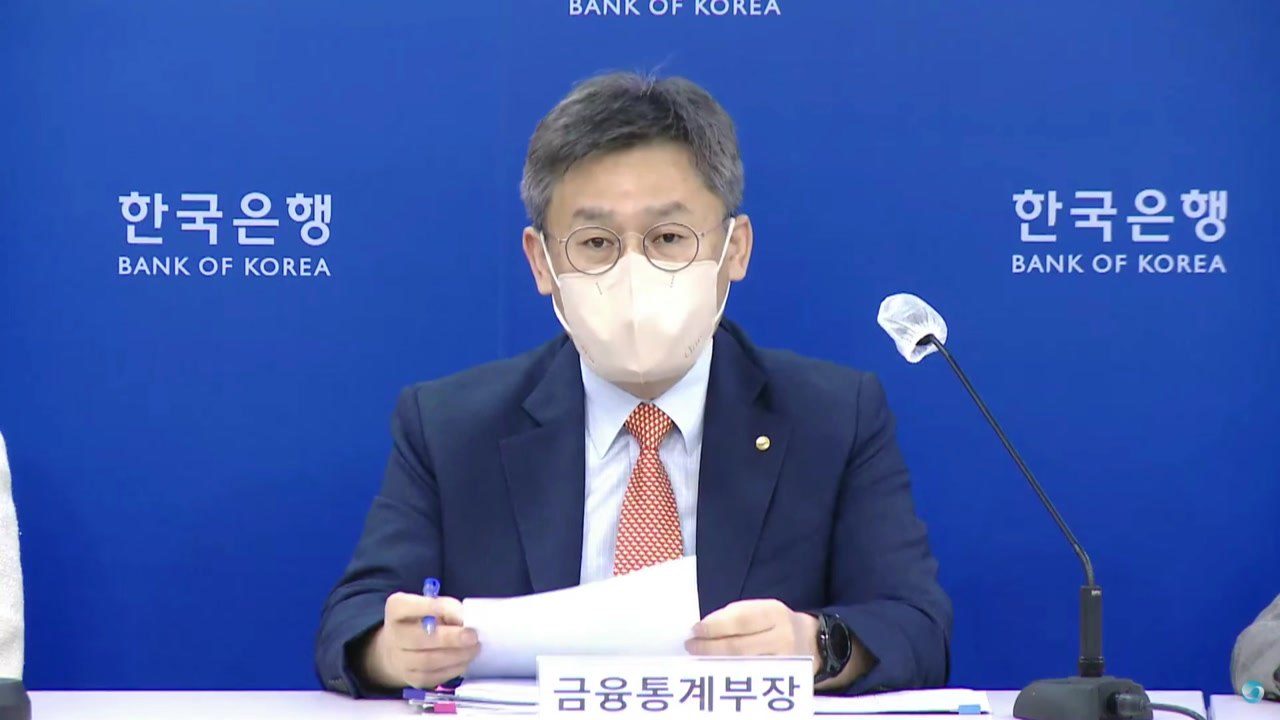 한은 "금리 인상 기조 지속...한미 통화스와프 재가동 협의" / YTN