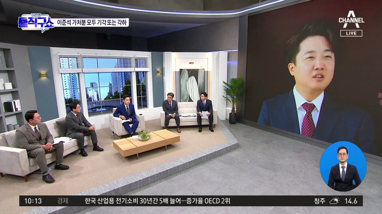 與 윤리위 ‘당원권 1년 정지’ 추가…이준석 고립무원
