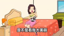 一醉夢醒