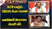 BJP Today _ Bandi Sanjay Slams CM KCR _ Tarun Chugh Fires On KCR _ Vivek Venkataswamy On BRS  |  V6 (1)