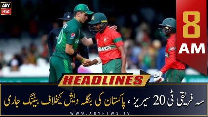 ARY News Headlines | 8 AM | 7th October 2022