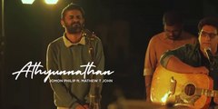 Athyunnathan _ Jomon Philip _ Mathew T John _ Official Video Song _ Malayalam Christian Worship Song