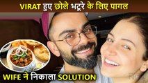 OMG! Anushka Sharma Fails To Cook Chole Bhature For Hubby Virat, Finds Epic Solution
