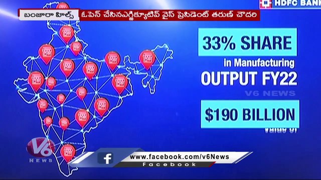 HDFC Bank Launches SmartHub Vyapar New App For Merchants _ Hyderabad | V6 News (2)