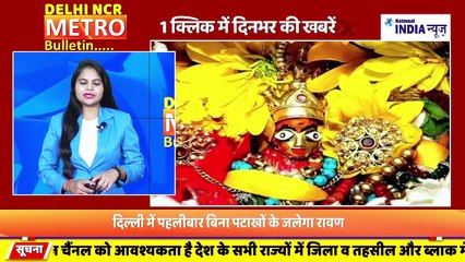DESH DUNIA KI DINBHAR KI KHABAR