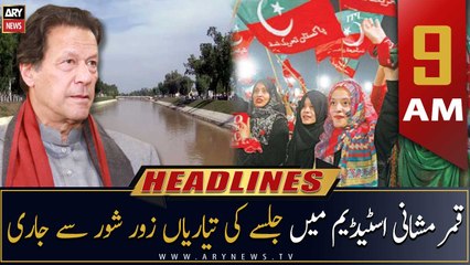 ARY News | Prime Time Headlines | 9 AM | 7th October 2022