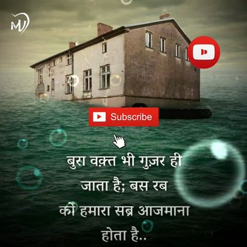 The Power of Positive Thinking | Positive thoughts in hindi #shorts #mvsmc #motivation