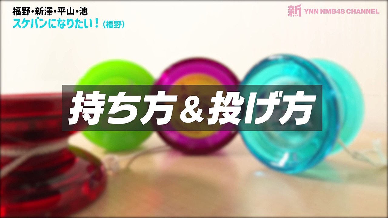 【配信】220930__福野杏実プレゼンツ「ふくふく！アミーゴツアー！」#4
