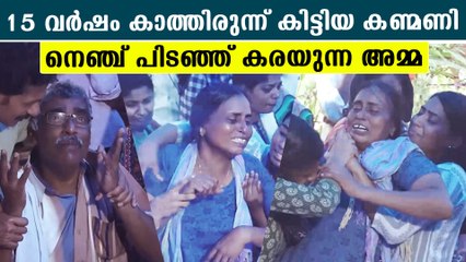 ജീവനറ്റ ക്രിസ്, 15 വർഷം കാത്തിരുന്നുണ്ടായ കുഞ്ഞാ, അലമുറയിടുന്ന അമ്മ