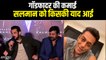 Salman Khan ने 'Godfather' की कमाई देख Chiranjeevi को दिया प्यारा-सा Message