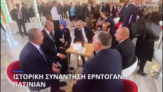 ΕΕ: Στέλνει «πολιτική αποστολή» στα σύνορα Αρμενίας - Αζερμπαϊτζάν