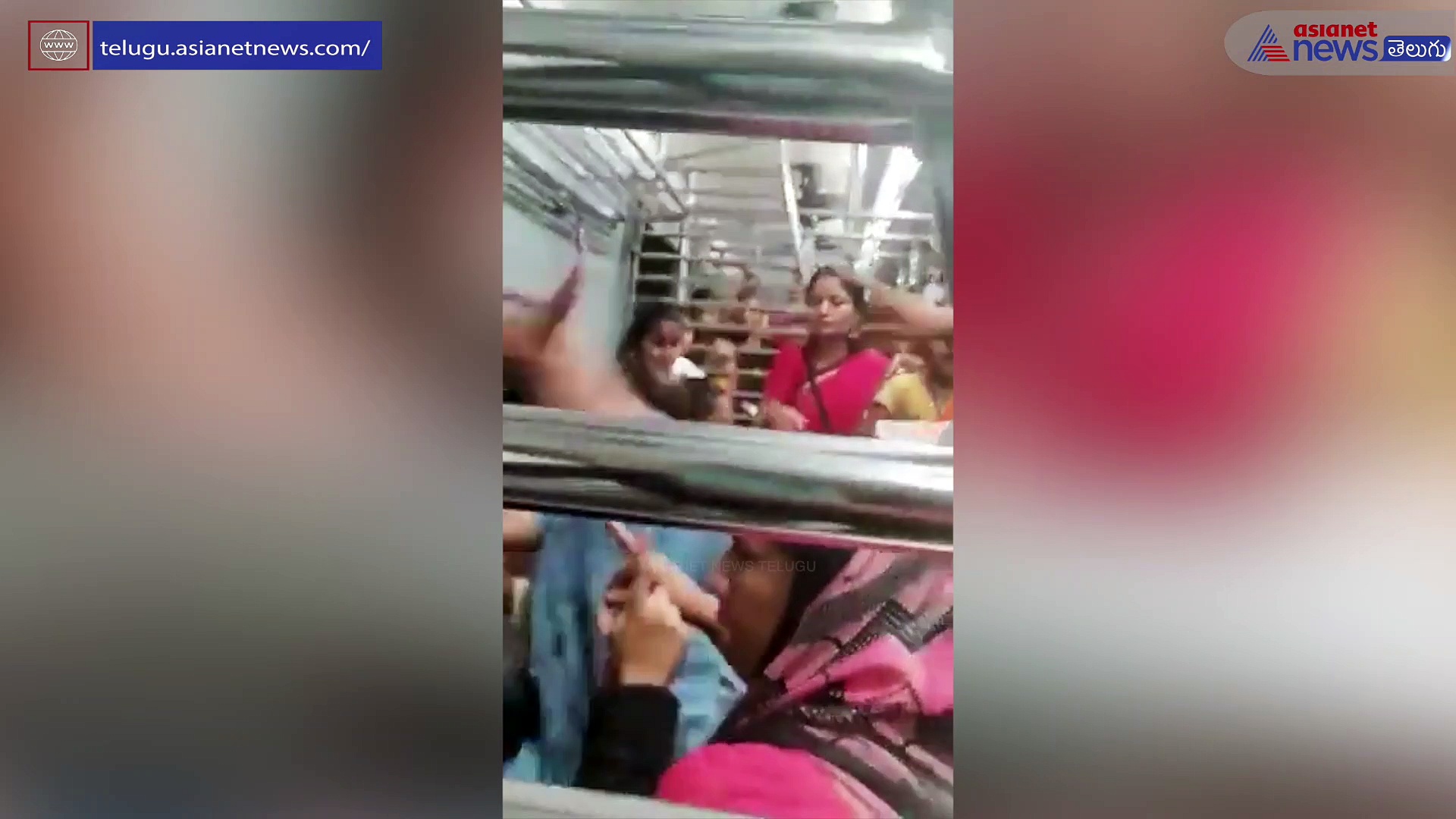 జుట్లు పట్టుకుని కొట్టుకున్న మహిళలు... ముంబై లోకల్ ట్రైన్ వీడియో వైరల్
