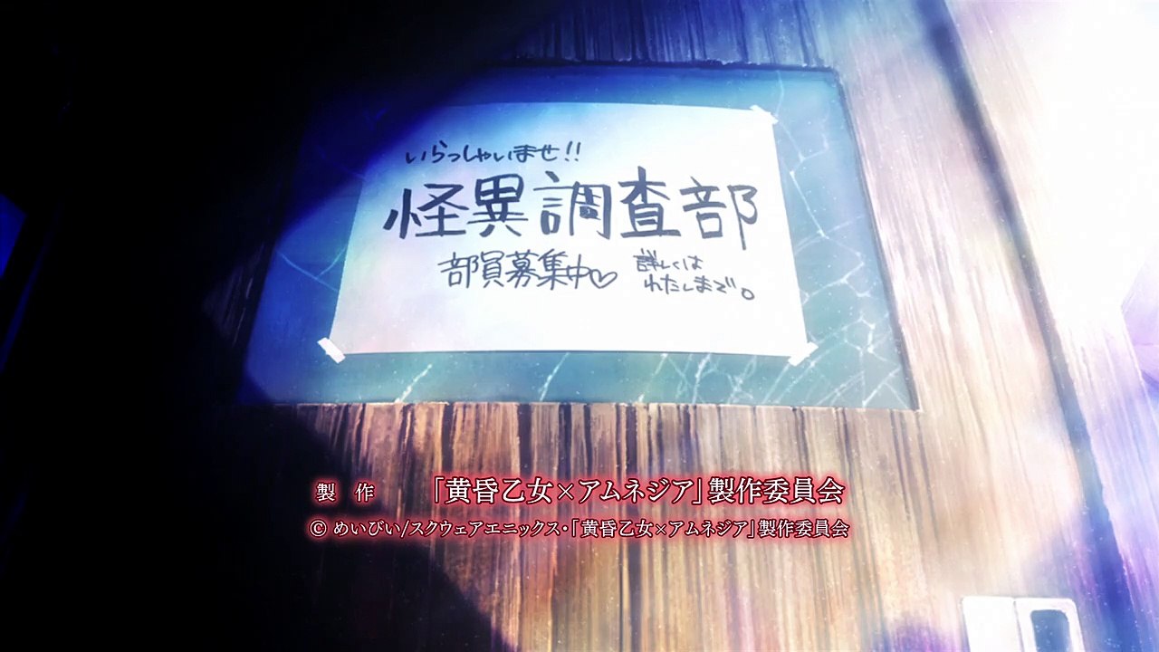 Tasogare Otome x Amnesia Staffel 1 Folge 3 HD Deutsch