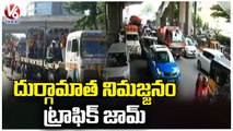 Traffic Jam At Tank Bund Due To Durga Matha Immersion _ Hyderabad  | V6 News (2)