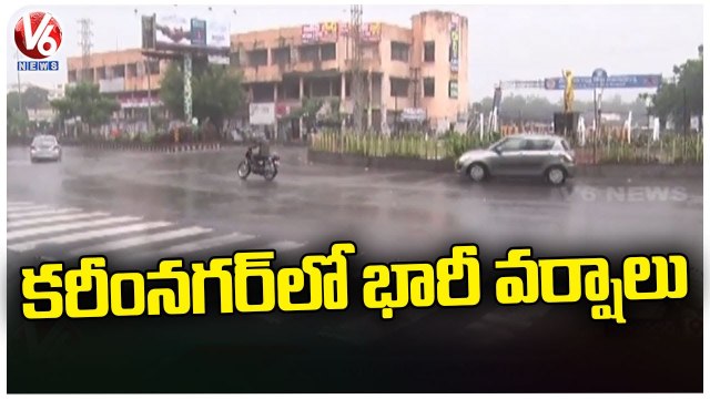 Heavy Rains In Karimnagar, Waterlogged On Roads | V6 News (3)