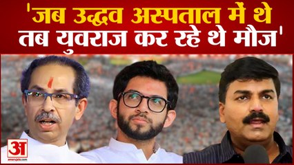 Maharashtra: Shinde गुट के सांसद Rahul Shewale का Aditya पर तंज, 'विदेश में युवराज कर रहे थे मौज'