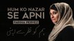 Hum Ko Nazar Se Apni | Fariha Pervez | Full Song | Gaane Shaane