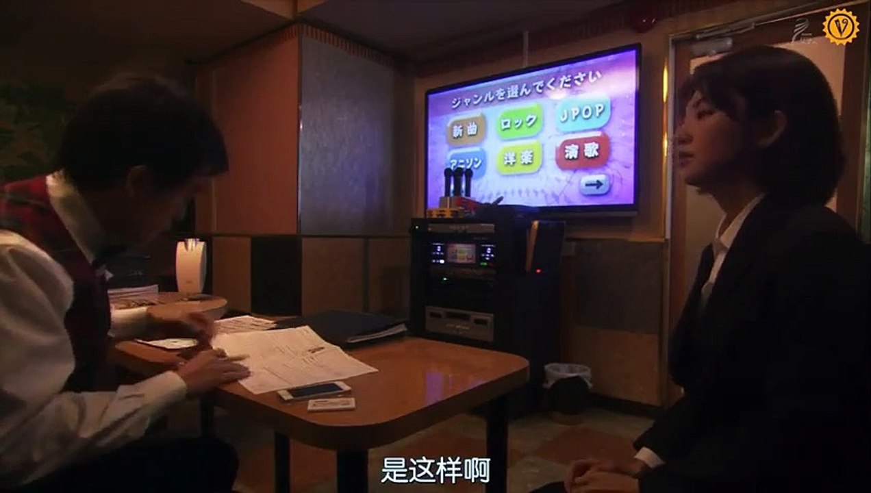 徒步7分 第4集