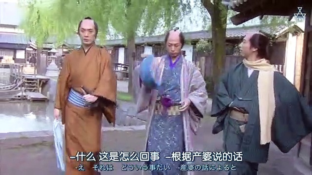日劇 » 真真事～麻之助裁定帳01