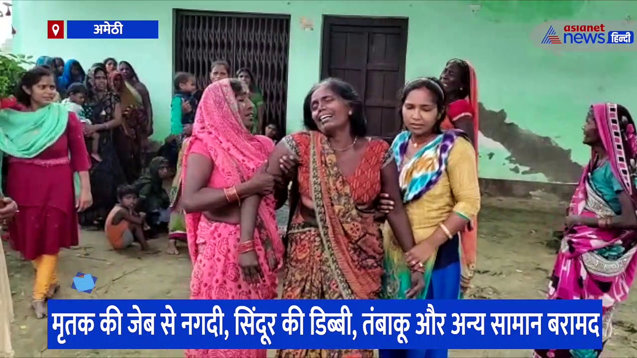 अमेठी: घर पहुंची मां तो फंदे से लटक रहा था बेटे का शव, मृतक की जेब से सिंदूर की डिब्बी हुई बरामद, उठे कई सवाल