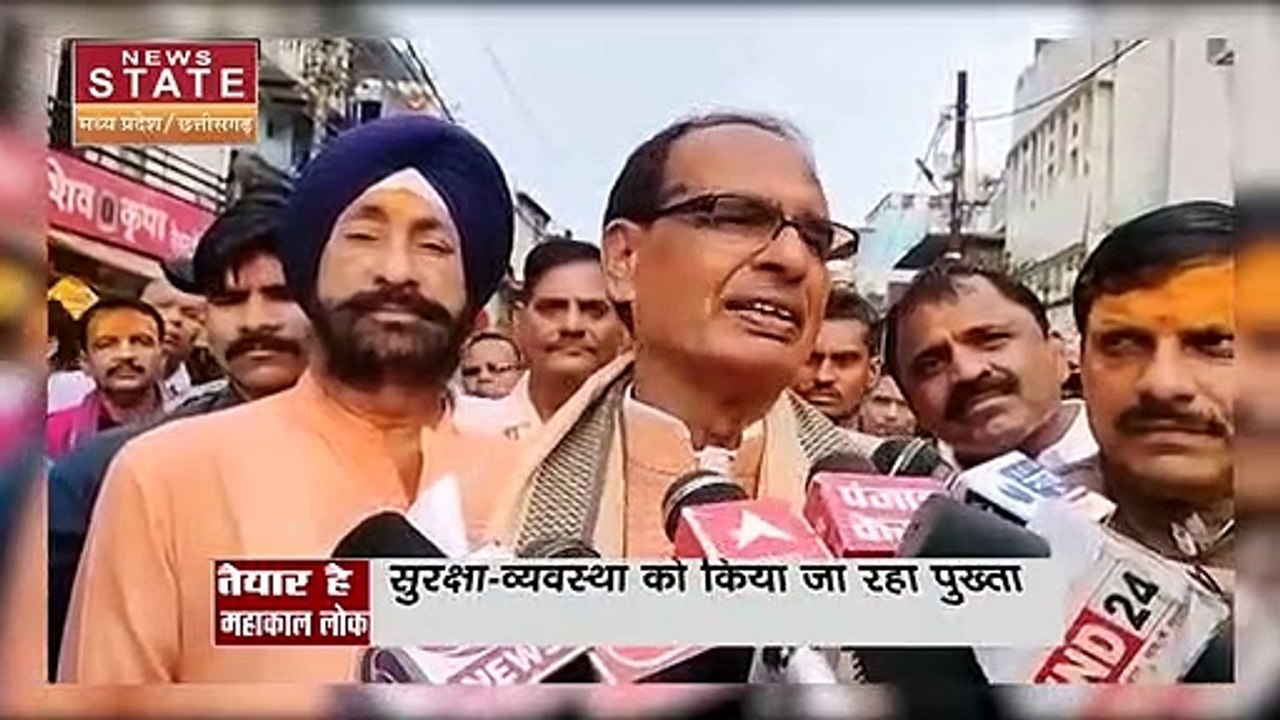 Ujjain Mahakal Corridor : महाकाल लोक है तैयार,अब पीएम मोदी का है इंतजार