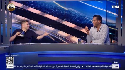 رهان على الهواء.. رضا عبد العال لابو الدهب: لو صعدت بالمرج هجيب لك خروف