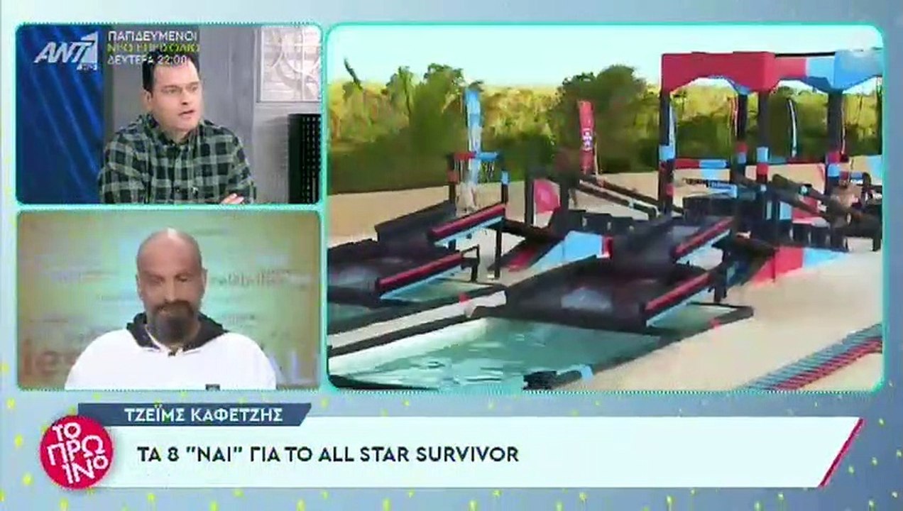Survivor All Star: Αυτοί είναι οι 8 παίκτες που είπαν το μεγάλο «ναι»