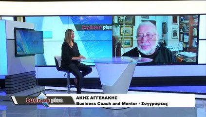 Business plan 06-10-2022, Άκης Αγελλάκης
