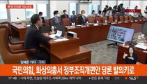 이준석 추가 '중징계'…여야 국감 '막말' 논란