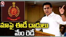 Minister KTR Comments On ED Raids Over Delhi Liquor Scam _ Hyderabad _ V6 News