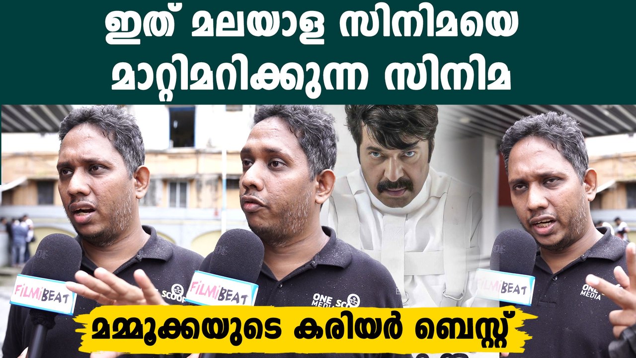 മമ്മൂക്കയുടെ സിനിമ കണ്ട് ഞെട്ടി മരവിച്ച് ആറാട്ടണ്ണാൻ പറയുന്ന കേട്ടോ