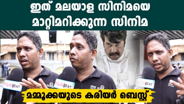 മമ്മൂക്കയുടെ സിനിമ കണ്ട് ഞെട്ടി മരവിച്ച് ആറാട്ടണ്ണാൻ പറയുന്ന കേട്ടോ