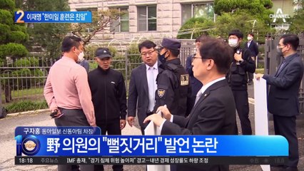 北 핵실험 땐 9·19 파기?…尹 “미리 말하기 어렵다”