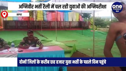 अग्निवीर भर्ती रैली में चल रही युवाओं की अग्निपरीक्षा
