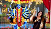 Hai Kalo Ki Mahakal | है कालो की महाकाल मेरी मैया काली | Mata Kali Song | Kali Maa | Sanjo Baghel