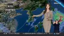 [날씨] 내일 절기 한로, 대체로 맑음…한글날 전국 비