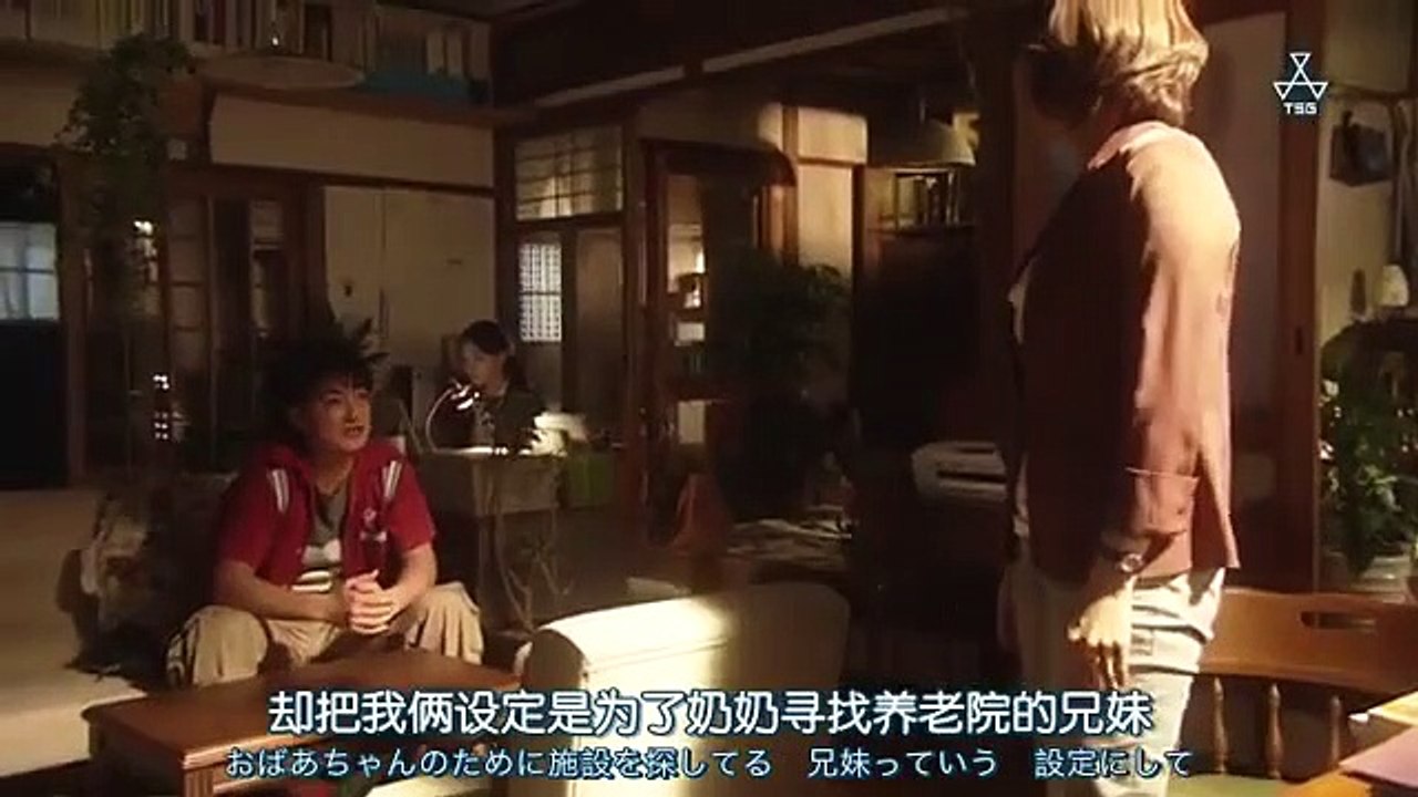 全力離婚諮詢 第5集