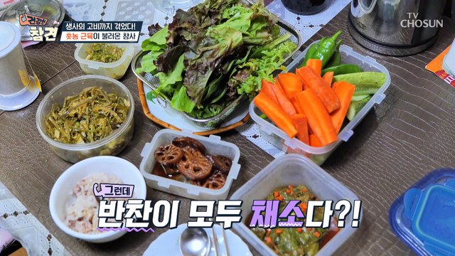 근육 감소로 일상생활이 힘들어진 주인공의 하루 TV CHOSUN 20221007 방송