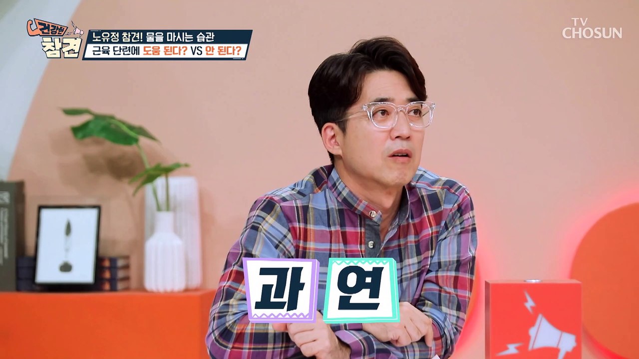 80kg 감량에 성공 후 근육건강을 유지중인 주인공의 비결✔ TV CHOSUN 202...