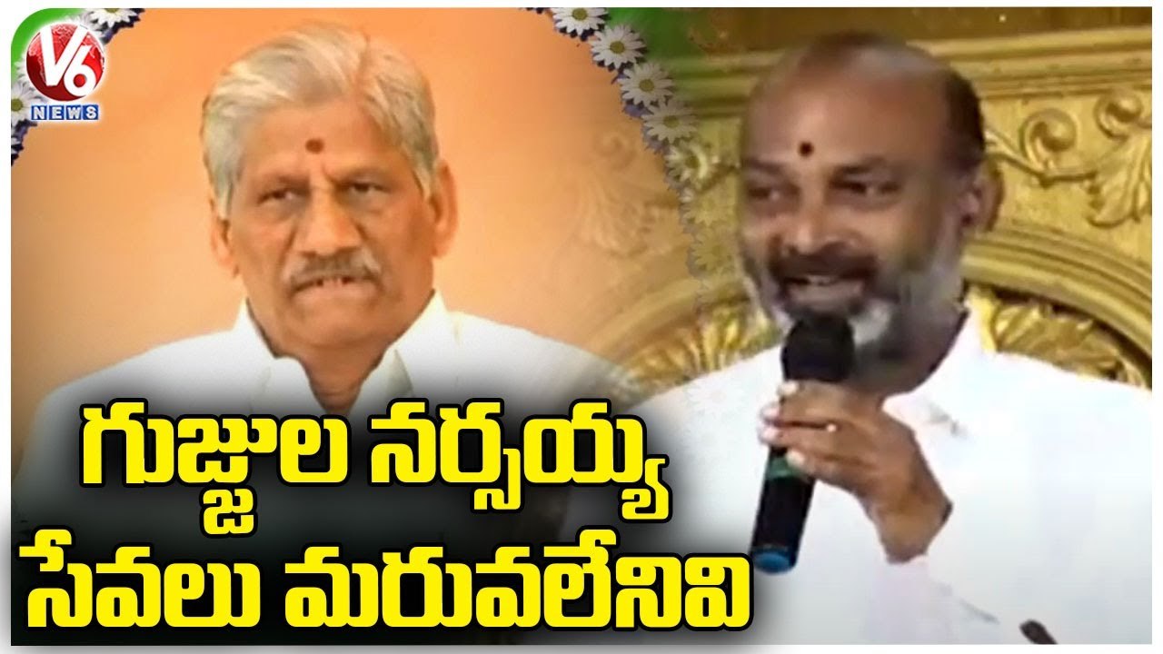 BJP Chief Bandi Sanjay Great Words About Gujjula Narsaiah _ Hanamkonda _ V6 News