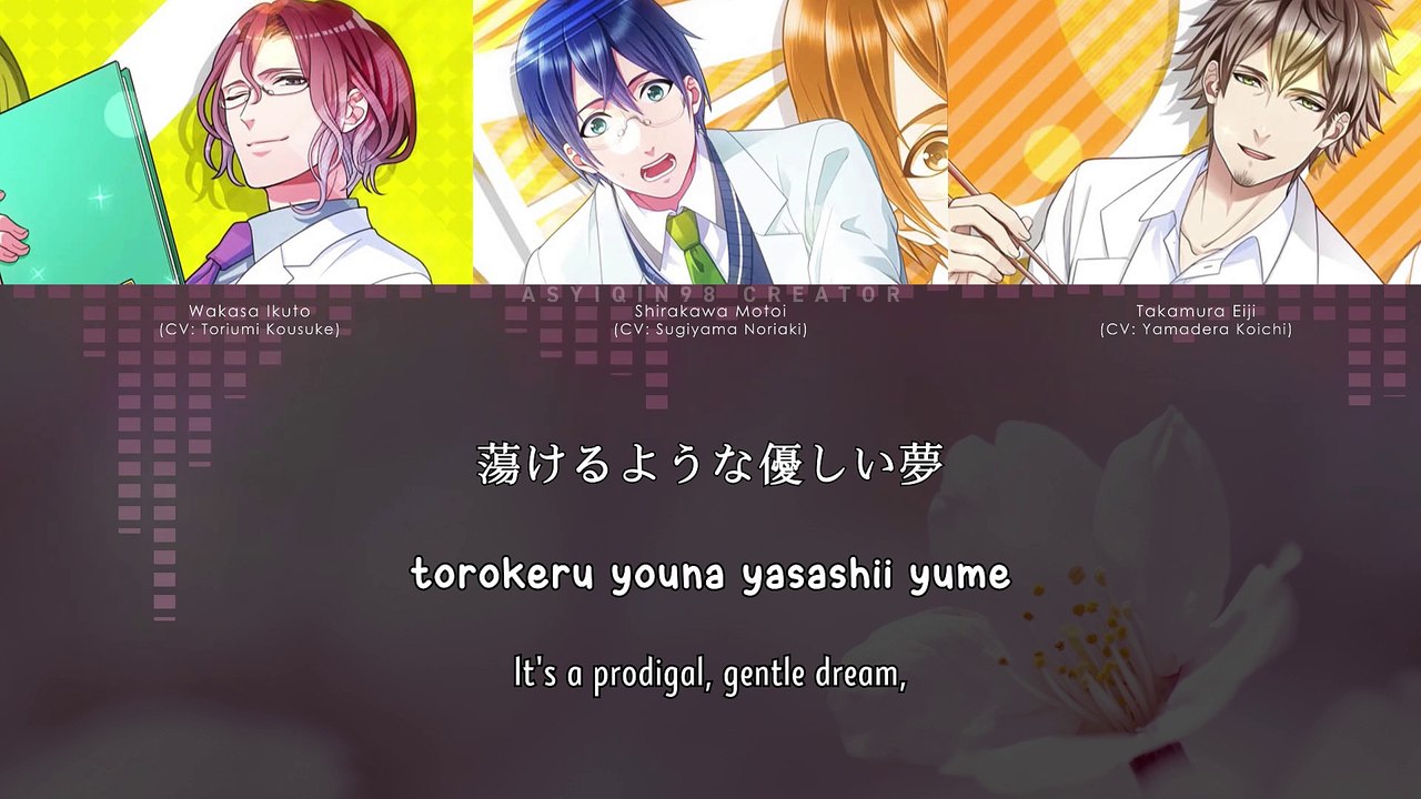 ogonshoku no yume / 黄金色の夢 - Shirakawa Motoi, Takamura Eiji & Wakasa Ikuto (lyrics)