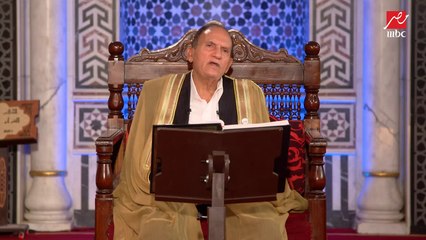 من هدي سورة النساء.. الشيخ نعينع: البخل صفة مذمومة رفضها الله سبحانه وتعالى في المؤمنين