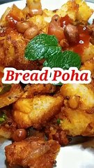 Bread ka poha //How to cook Bread poha//Cutlet recipe