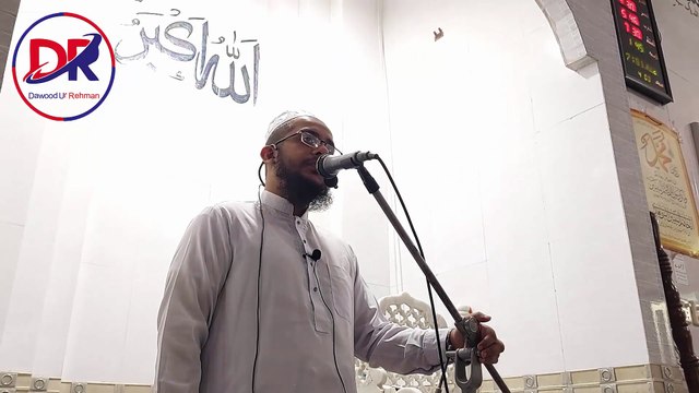 Muhabbat e Rasool ﷺ | Muhammad Dawood Ur Rehman Ali