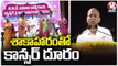 Cancer  Awareness Program On To TTD Women Employees _ Tirumala _ V6 News (1)