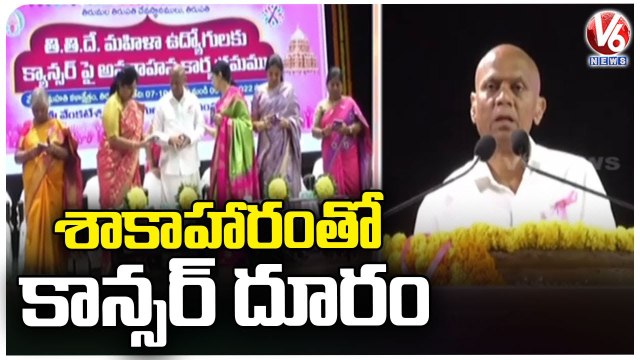 Cancer Awareness Program On To TTD Women Employees _ Tirumala _ V6 News (1)